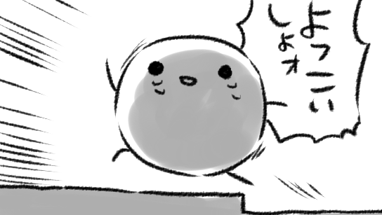 がんばる きょうも 生きる 