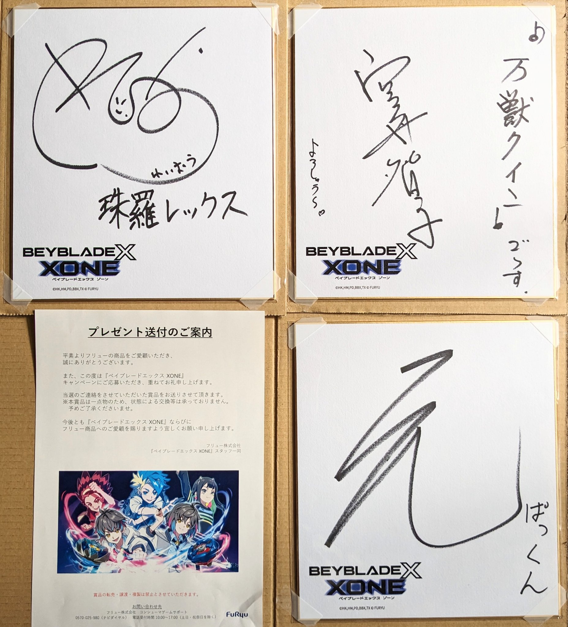 色紙　サイン　名言 ゴングの原ちゃん on X: 