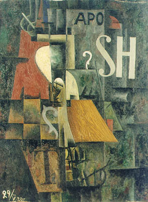 Кубизм ogis.sgu.ru/ogis/katalog/c…