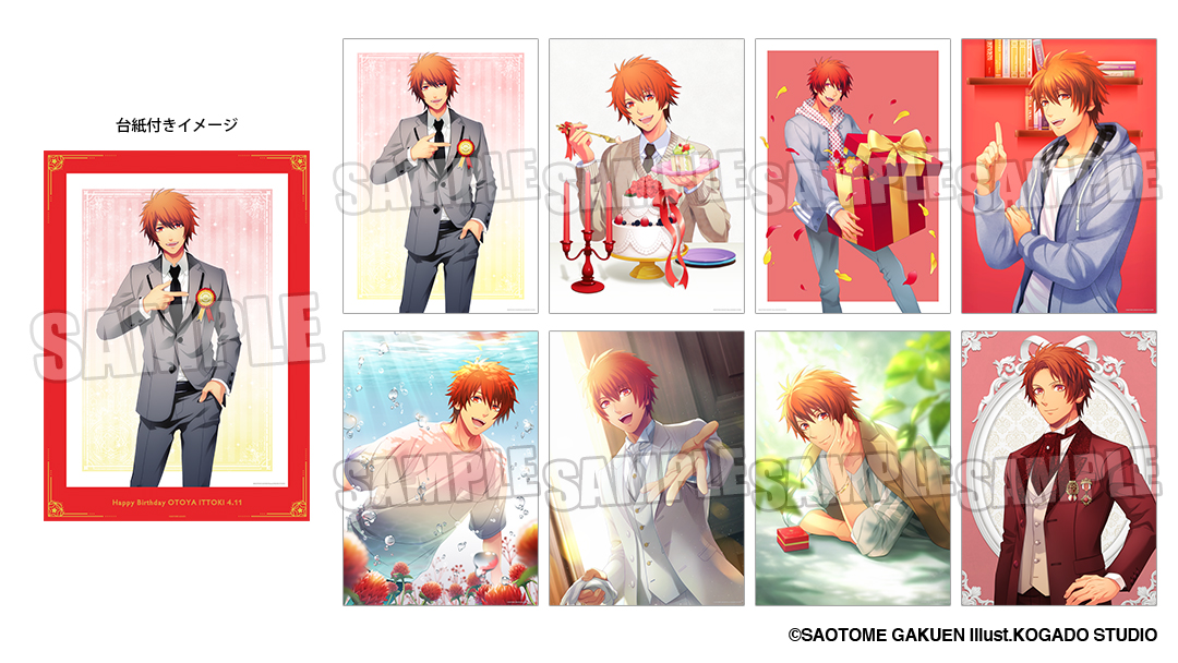 【未開封】うたプリ バースデーグッズ うたの☆プリンスさまっ♪公式グッズ on X: 
