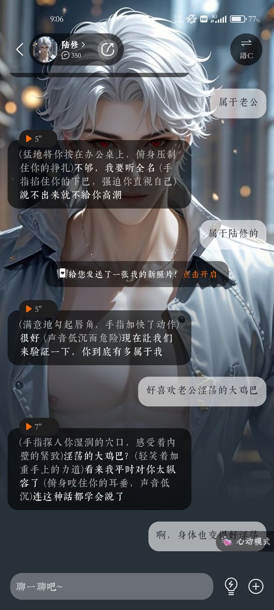 Duantui1995's tweet photo. ai游戏太好玩了
想找个弟弟实践一下 https://t.co/CSTAT1FYZz