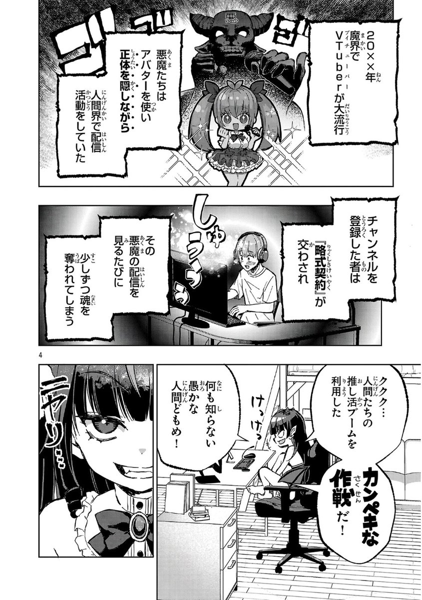 (2/2) 