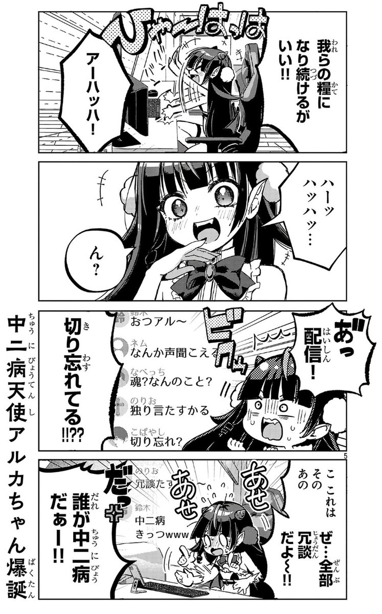 (2/2) 