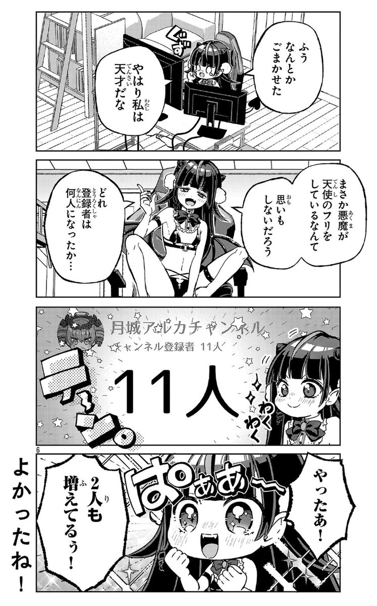 (2/2) 