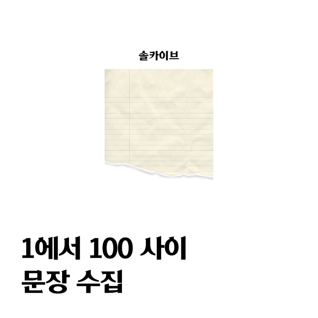 sol_book's tweet photo. 🗂솔카이브: 1에서 100 사이 문장 수집🗂

대지와 자연과의 교감
김기섭 시집 <달빛 등반>

산을 오르며 마주한 고투에서 피어난 서정 가득한 시편들이 묶인 이 시집은, 산에서 만나온 사람과 자연의 기록을 만나다.

#달빛등반 #김기섭 #솔시선 #솔시선32 #시집추천 #솔아카이브 #좋은시집 #좋은글귀 https://t.co/bMcqWpRVZ3