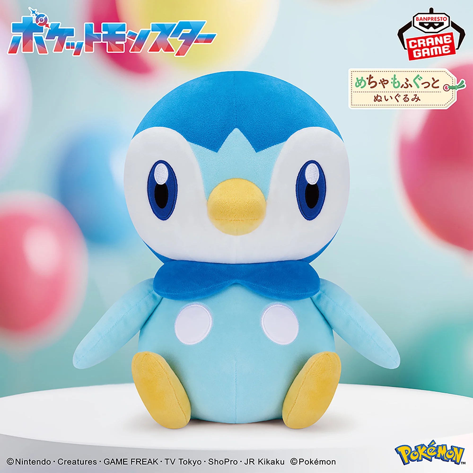 30-1-0509】【現状品/220】ぬいぐるみ まとめ ポケモン プライズ