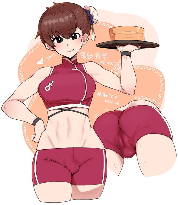 おは金!すでに腹減り… 