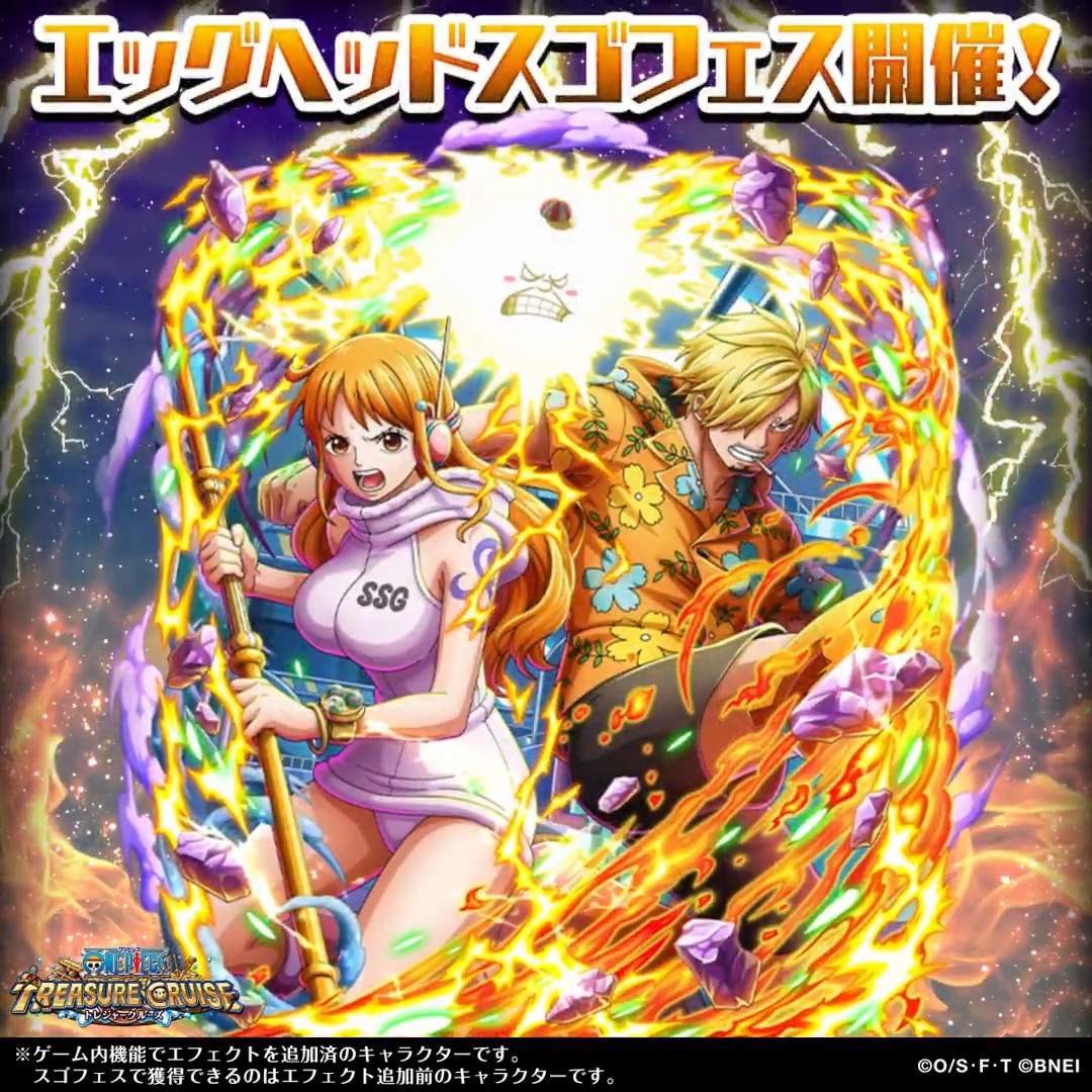 K*n様 ワンピースカード ナミ エッグヘッド サンジ プロモーション