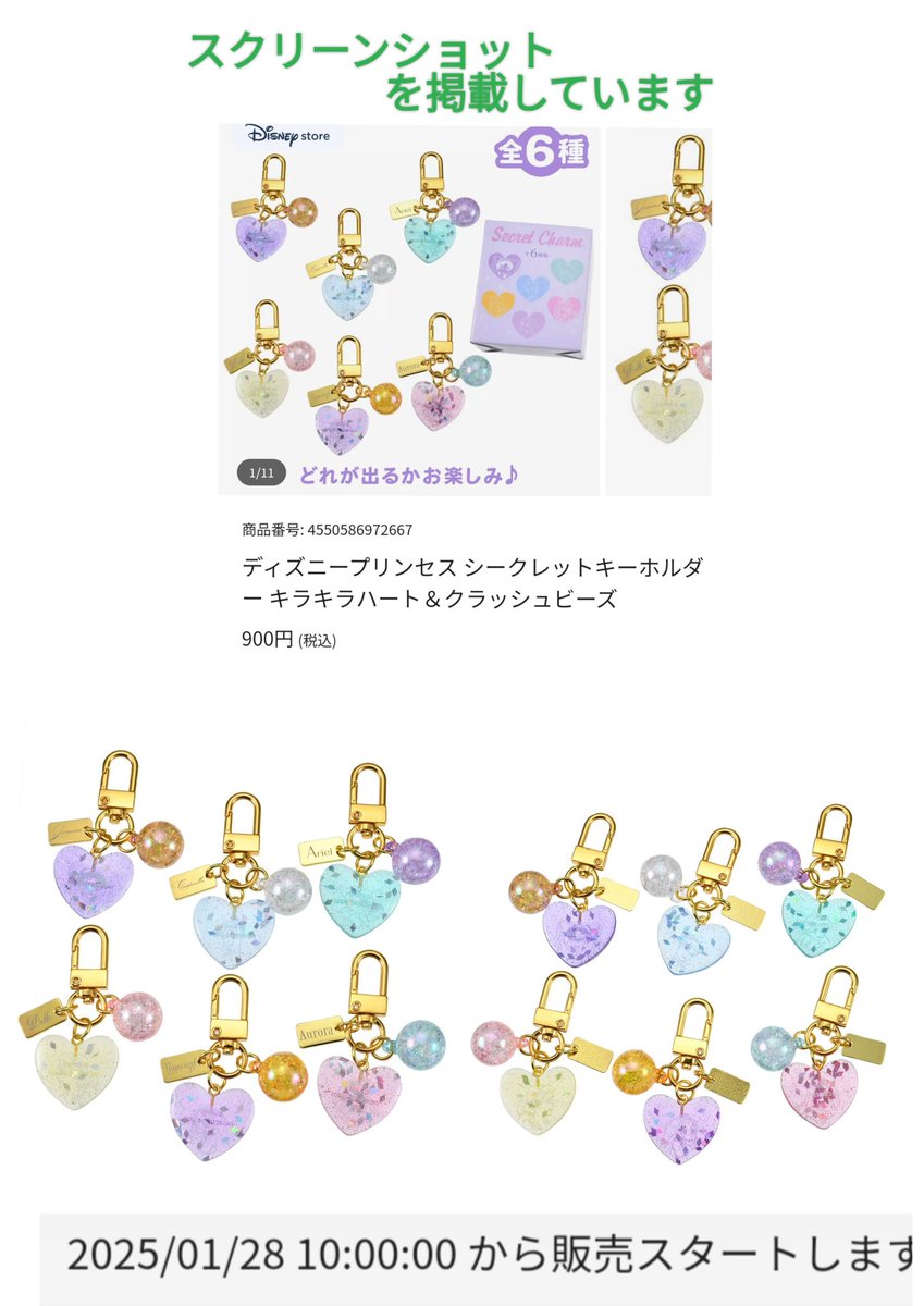 TDR ディズニー ぷらん on X: 