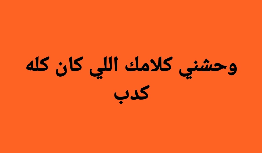 م (@amiiraayman) on Twitter photo 