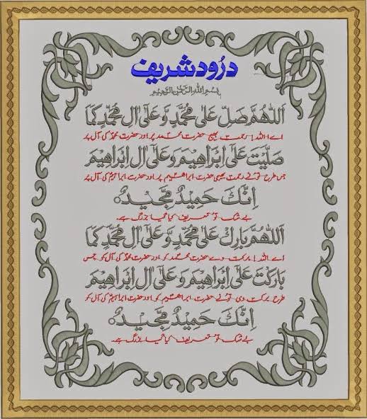 taco_enter's tweet photo. درود ابراہیمی 👇 https://t.co/jOBLGv5x4M