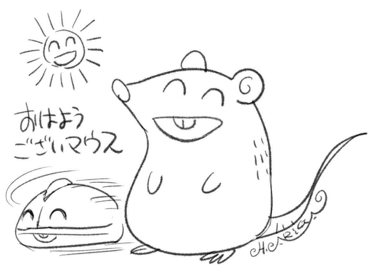 おはようございマウス 