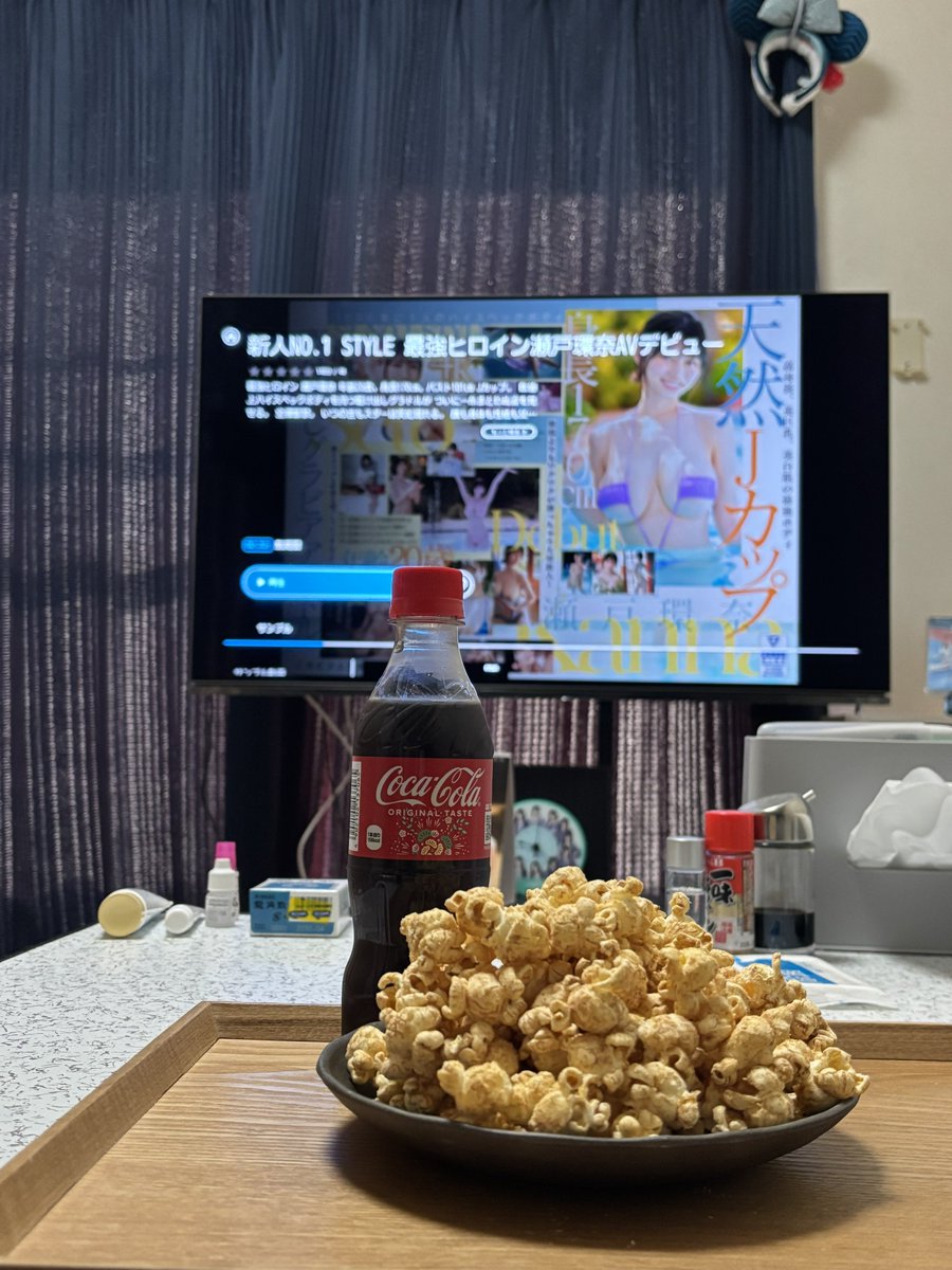 コーラとポップコーン、(๑˃̵ᴗ˂̵)و ﾖｼ!