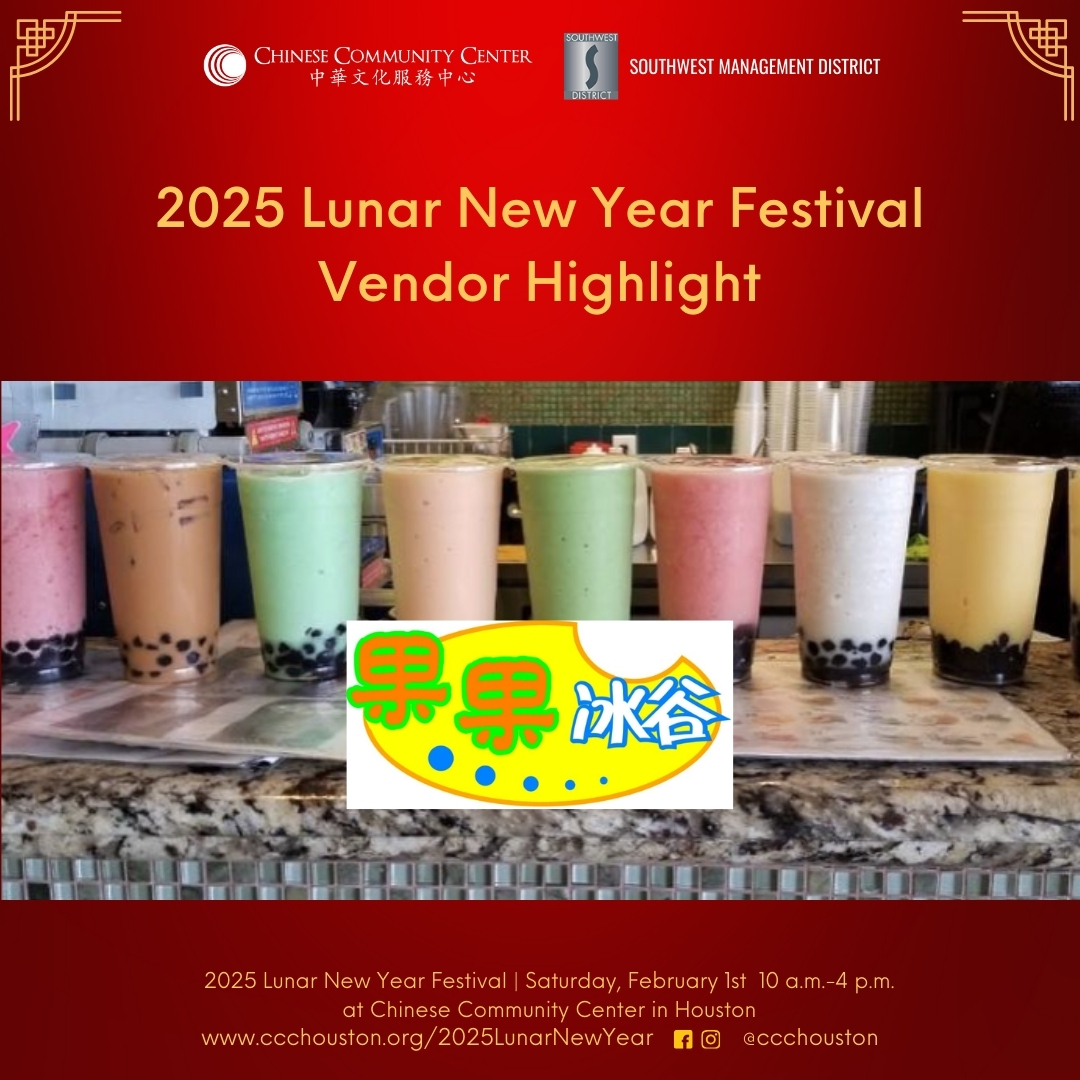 CCCHouston79's tweet photo. 🎉 Get ready to indulge in the most flavorful part of the 2025 Lunar New Year Festival—Food & Drinks! Check the pictures to see Part 1 of our Vendor Highlights.

Event details:
📅 When: Saturday, February 1, 2025
🕙 Time: 10 AM – 4 PM
📍 Where: Chinese Community Center, 9800 Town Park Dr, Houston, TX
✨ Free admission and parking!

Don’t miss this chance to celebrate, eat, and embrace the joy of the Lunar New Year with family and friends.

Stay tuned for more vendor highlights in Part 2!

#LunarNewYear #FoodieParadise #CelebrateCulture #FreeEvent #HoustonEvents #chinesenewyear #asianfood #milktea #boba #dumplings #eggrolls