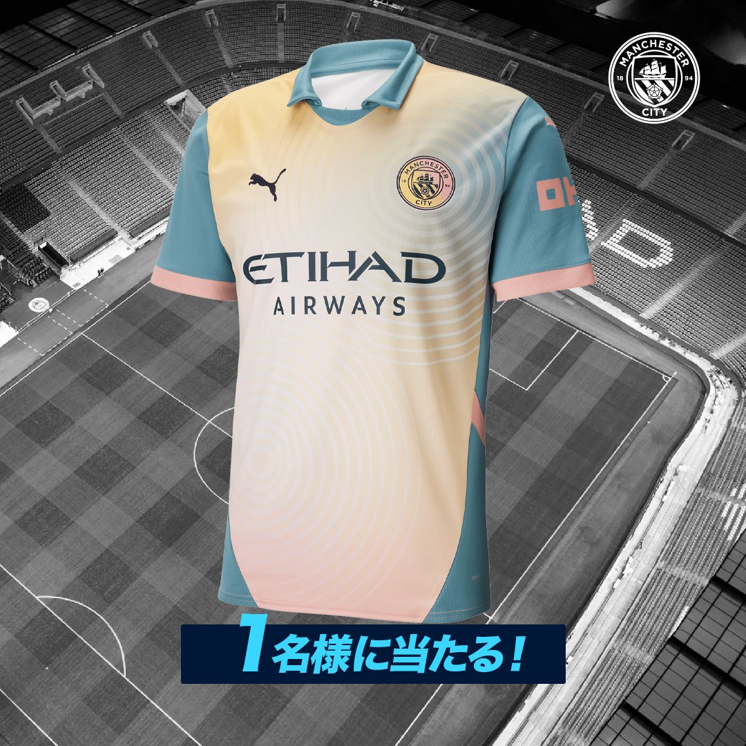 Manchester City (@mancityjp) on Twitter photo 🔥チームを盛り上げろ🔥
オアシスのノエル・ギャラガーが共同デザインをした4thユニを1️⃣名様にプレゼント
【応募方法】
① <a href="/ManCityJP/">Manchester City</a> をフォロー
② この投稿をリポスト
皆さんのご応募をお待ちしております 🔥チームを盛り上げろ🔥
オアシスのノエル・ギャラガーが共同デザインをした4thユニを1️⃣名様にプレゼント
【応募方法】
① <a href="/ManCityJP/">Manchester City</a> をフォロー
② この投稿をリポスト
皆さんのご応募をお待ちしております