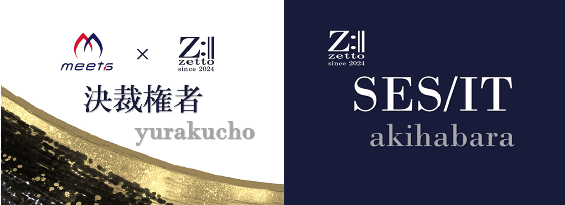 zetto2024st's tweet image. 🚨告知🚨
2月は2回交流会を開催いたします!!

皆様のご参加、お待ちしております☺️

2/12(水)19:00st 有楽町 決裁権者限定交流会|共催
参加費:5,000円
kokc.jp/e/4a1e80228325…

2/18(火)16:00st 秋葉原 SES/IT交流会
参加費:先着順3,000～4,000円
kokc.jp/e/24353e36c1a0…

#秋葉原
#有楽町
#zetto