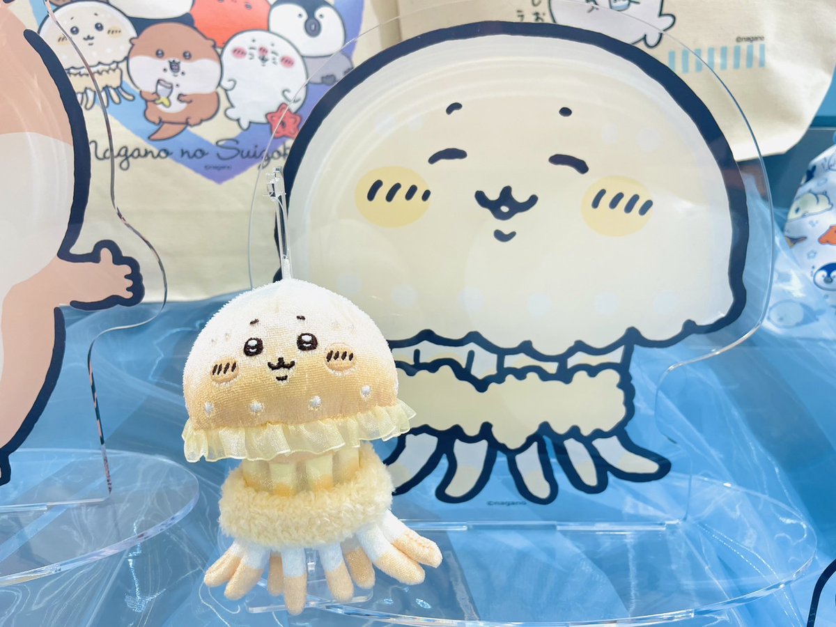 ナガノキャラクターズ ナガノの水族館 マスコット タコクラゲ 8セット ナガノキャラクターズ ナガノの水族館 マスコット（タコクラゲ