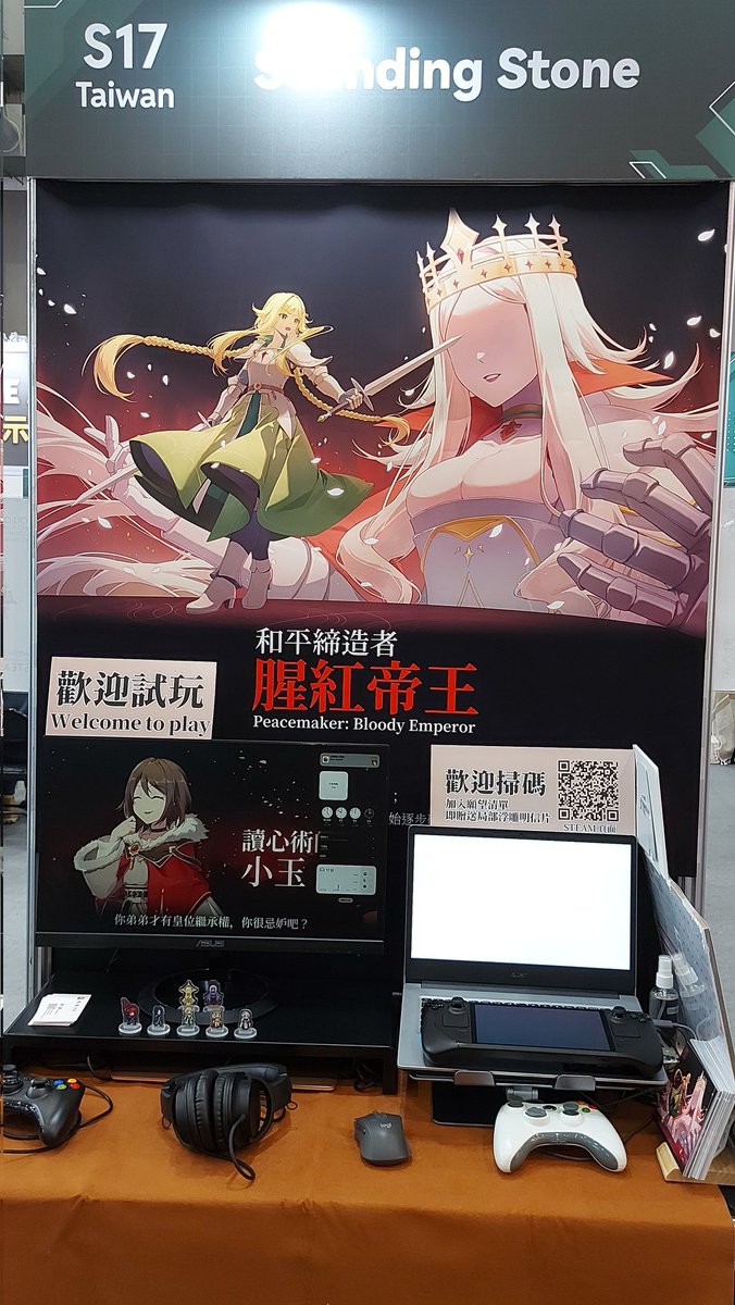 MaoucatStudio's tweet photo. 今天也在台北國際電玩展S17，我們今天額外擺了可愛的角色像素小立牌，歡迎��試玩與聊聊！ https://t.co/dhfGC4LtQe