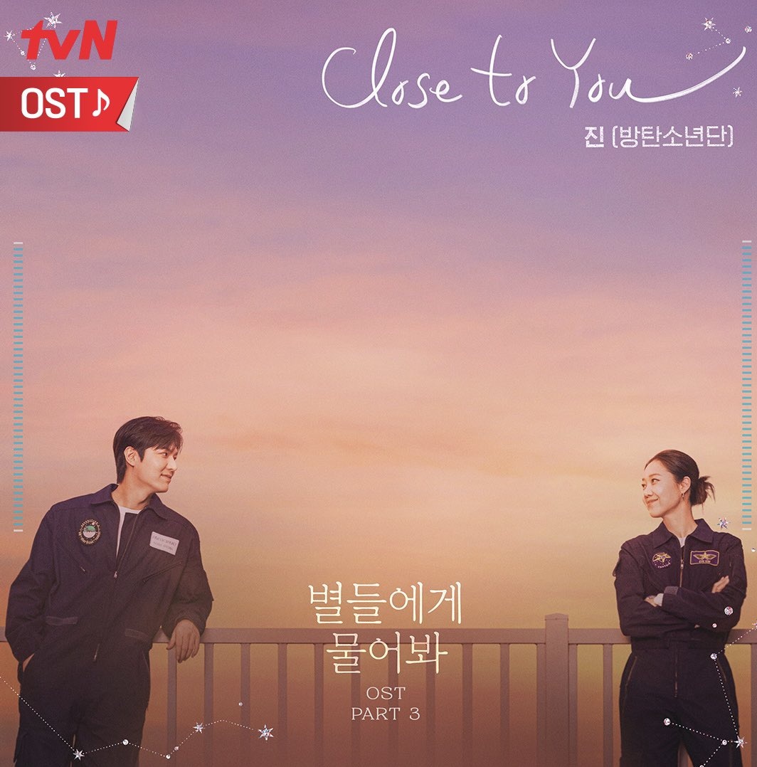 tvN mengumumkan trek audio “Close to You” yang berisi suara hangat Jin akan dirilis pada 26 Januari pukul 6 PM KST / 16:00 WIB dan akan diputar di episode 7-8 ‘When The Stars Gossip’

CLOSE TO YOU IN 2 DAYS
JIN OST IS COMING
#Jin_ClosetoYou