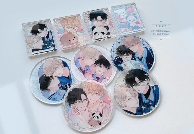 #ちぐはぐなキス 𝑮𝒓𝒂𝒕𝒕𝒆 ⸝ ⁺  𝟑.𝟏𝟏 𝐬𝐭𝐚𝐫𝐭アクリル多めでキラキラ ✧ 