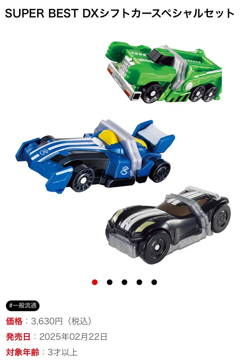 【当時物デッドストック】仮面ライダー トップトランプ 26セット大量まとめG35 当時物デッドストック】仮面ライダー トップトランプ 26セット大量