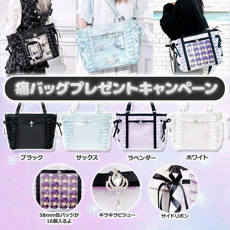 🖤痛バッグプレゼントキャンペーン🖤
浮遊猫の新作痛バッグ(g-triger.net/items/677dc974…)4カラーを各1名様にプレゼント💝

【応募方法】
❤︎このアカウント(<a href="/g_triger_oshi/">G.triGer🖤推し活🖤　推しを輝かせるぬい服・痛バッグ新作情報＆キャンペーン配信中</a>)をフォロー
❤︎この投稿をリポスト
❤︎2025.02.01〆切
❤︎欲しい色を引用で確率アップ