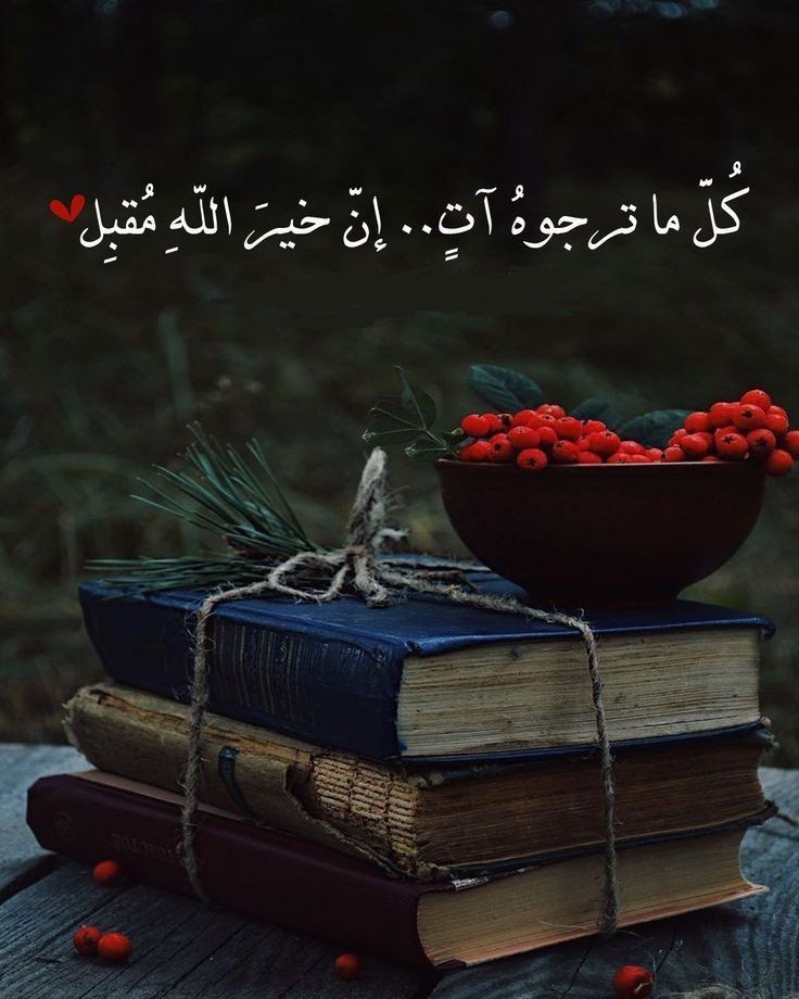 فاطمئِن♥️..