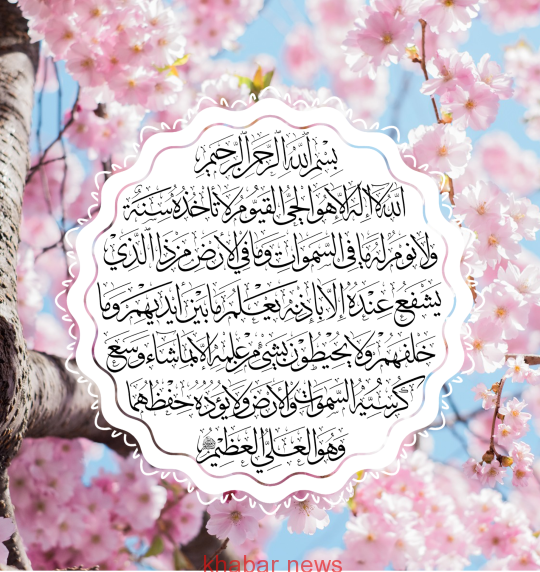 kereenrmz's tweet photo. صباحكم قرآن كريموذكر حكيم https://t.co/nv5zlIy2Dh
