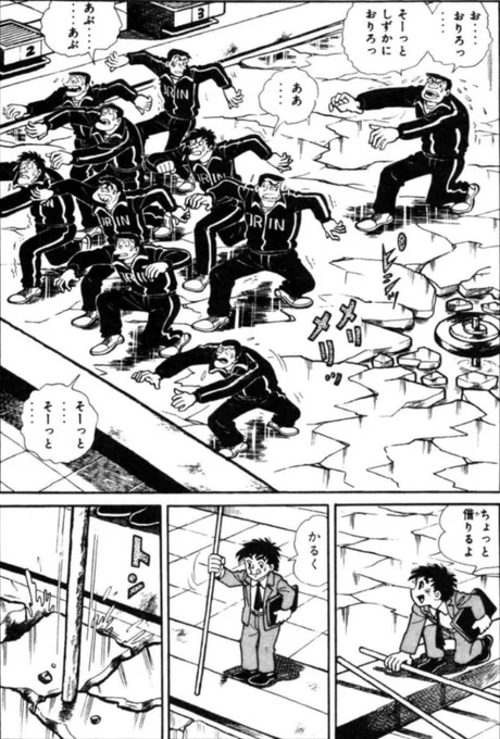 【わずか一人で、水泳部の大勢を手玉に取る鉄兵。(2/3)】 