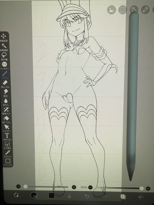 本日の進捗

昨日疲れてたせいかやたら眠くてあんまり進みませんでした。
もうちょっとですわね。 