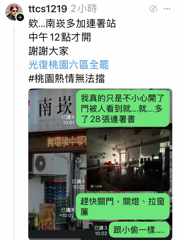 usahanablanc's tweet photo. RT>陳牧師
一定要罷掉男版徐巧芯aka牛氓 https://t.co/gPqdxXJAh5
