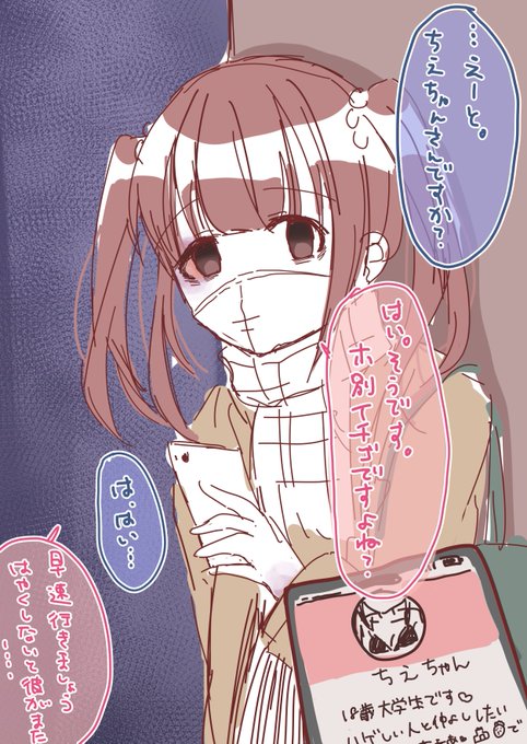 ほべつおがち
ほがち 