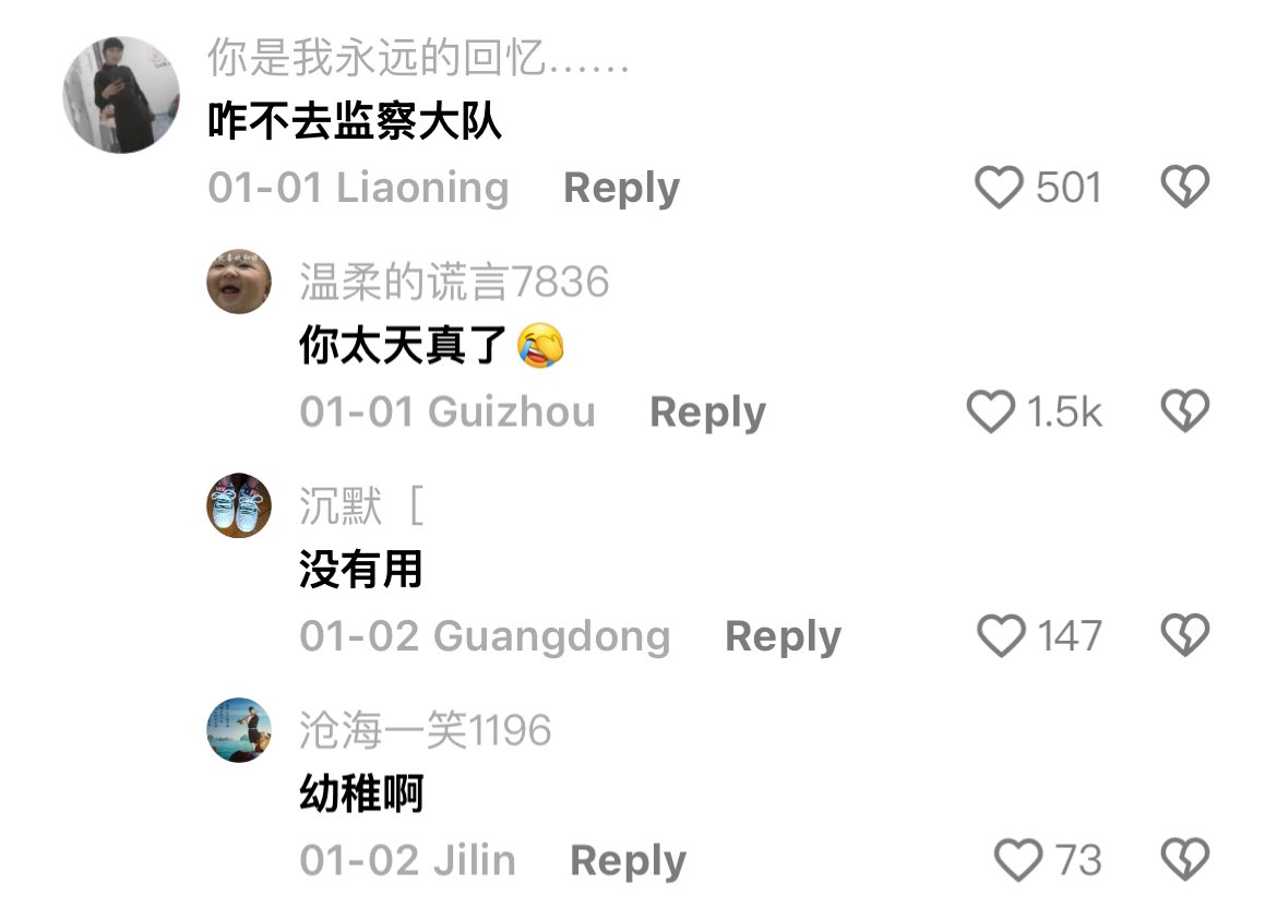 A: why not go the labor supervision unit?

B: you are so naive 🤦🤣

C: it’s no use

D: you have the mind of a child