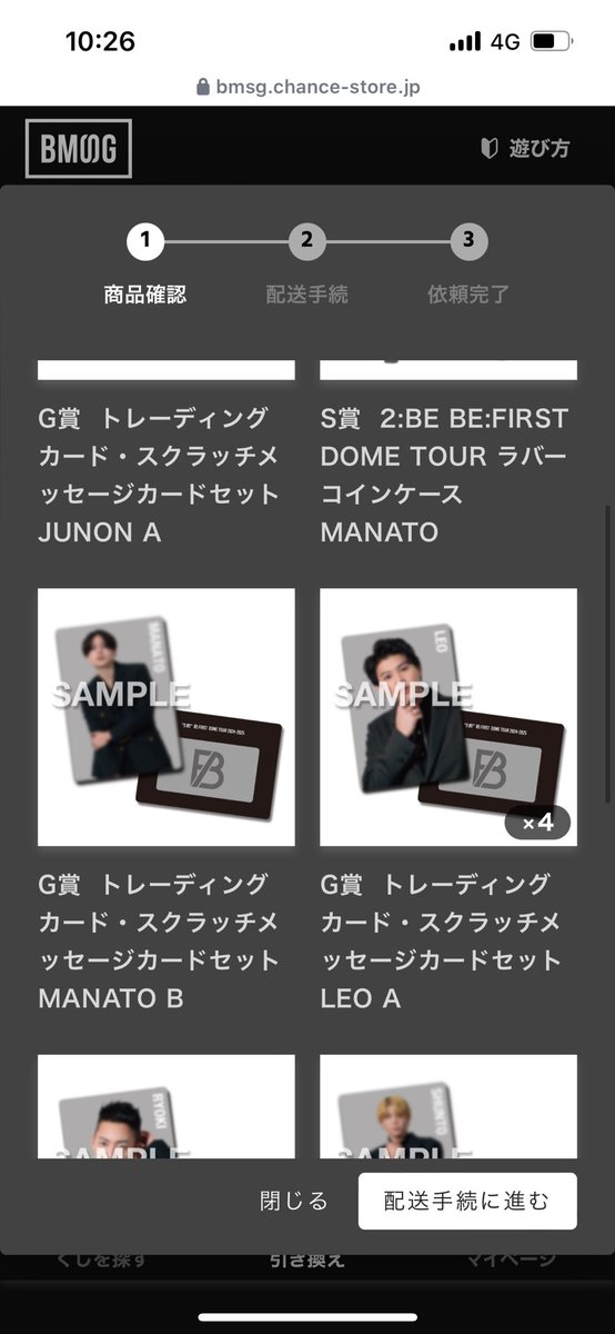 chiroru0730's tweet photo. 2:BE BE:FIRST DOME TOUR 
オンラインくじ

【求】G賞  SOTA A.B 
　　S賞　SOTA
【譲】G賞  LEO A ✖️4 買取
　　S賞　MANATO

お心当たりのある方いらっしゃいましたらお気軽にお声かけください🙇‍♀️ https://t.co/VackShU1bX