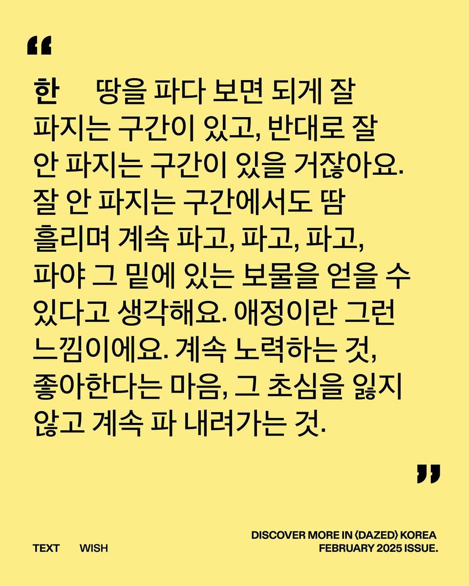 spearhyunnie tweet picture
