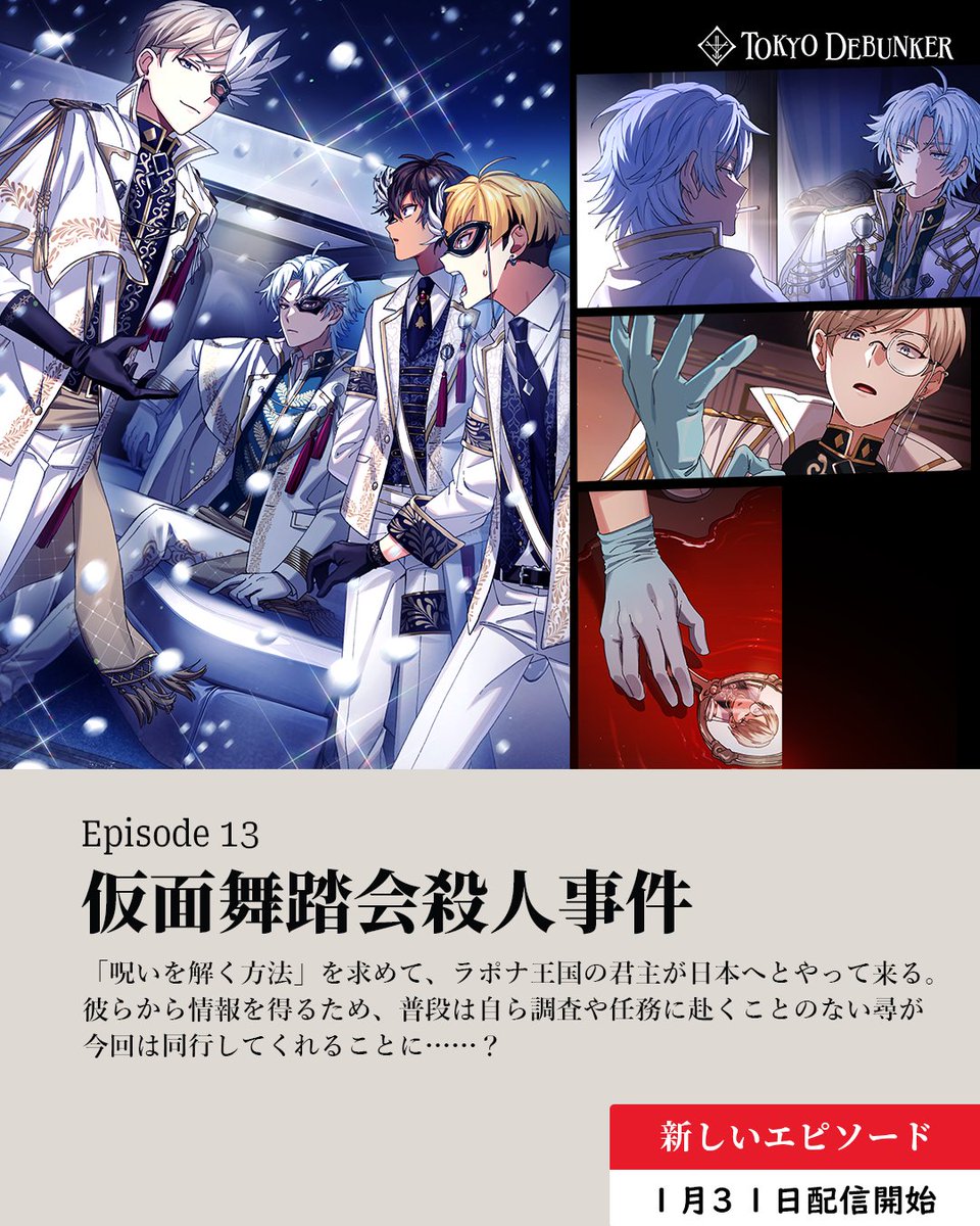 【曰く付き】呪いの仮面 曰く付き】呪いの仮面 （超特級呪物 嫉妬や怒りに燃える女性の