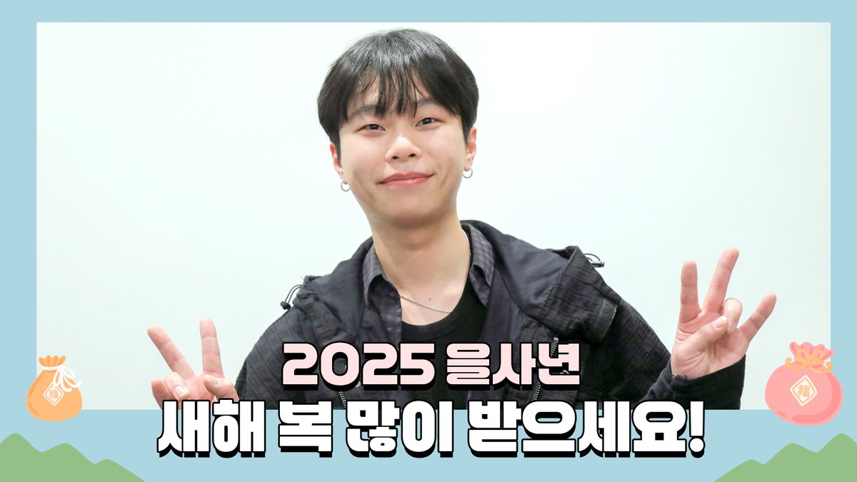 official_KYH's tweet photo. [🎞] 김영흠 (KIM YOUNG HEUM)｜김영흠이 전하는 2025년 설날 인사🙇❤

🔗 https://t.co/7hljhCcTgp

#김영흠 #KIMYOUNGHEUM https://t.co/iroJafgk9e