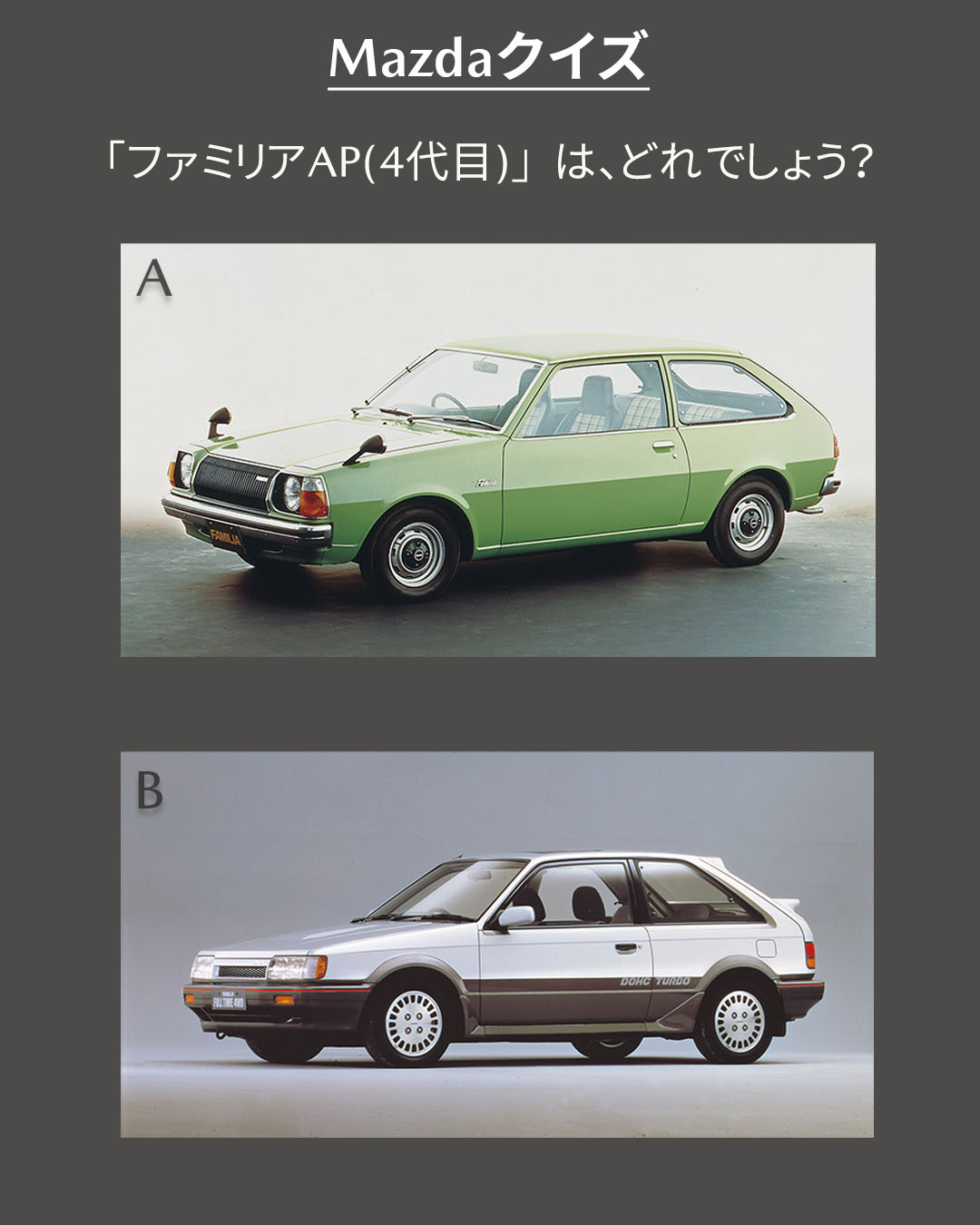 別冊月刊 自家用車 1977年3月号 ランボルギーニ物語 ニュー