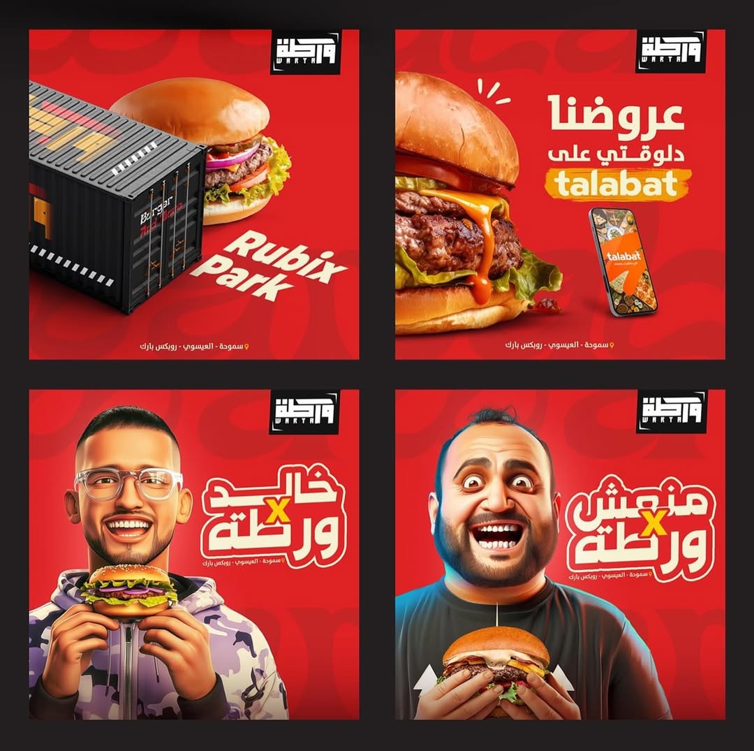 gvsser1985's tweet photo. New branding project available now on @behance 🔥
For @warta.eg at @kashidaagency 

#branding #brandingdesign #photoshop #photoshoptutorial #photoshopedit #behance #gvsser #grqphicdesign #graphicdesigner https://t.co/NfMGzlloOB