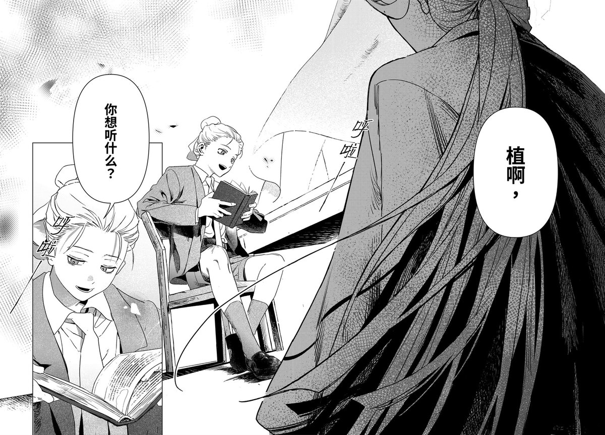OplusOOO's tweet photo. 2023年的植丕漫画 
飞鸟之梦
曹植x曹丕
#삼국지톡 #摩登三国 
🔗https://t.co/TOSh9pu91h? https://t.co/d3QtpTkkBI