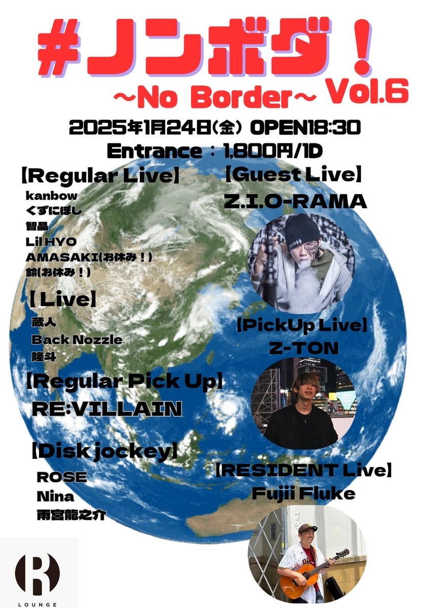 Today♪ 1.24(FRI) 7F
ノンボダ!! Vol.6

GUEST LIVE: Z.I.O-RAMA <a href="/ziorama0902/">𝙕.𝙄.𝙊-𝙍𝘼𝙈𝘼</a>
PICK UP LIVE: Z-TON
RESIDENT LIVE: Fujii Fluke

LIVE: 隆斗 <a href="/takatomiliyah/">隆斗</a>/ BackNozzle 拳 <a href="/BackNozzle_K/">拳</a>/ 蔵人

REGULAR: RE:VILLAIN/ くずにぼし/ LiL'HYO/ kanbow/ 智晶 <a href="/CHIAKI_610/">智晶（ちあき）Sierralot</a>
DJ: ROSE/ Nina/ 雨宮龍之介
