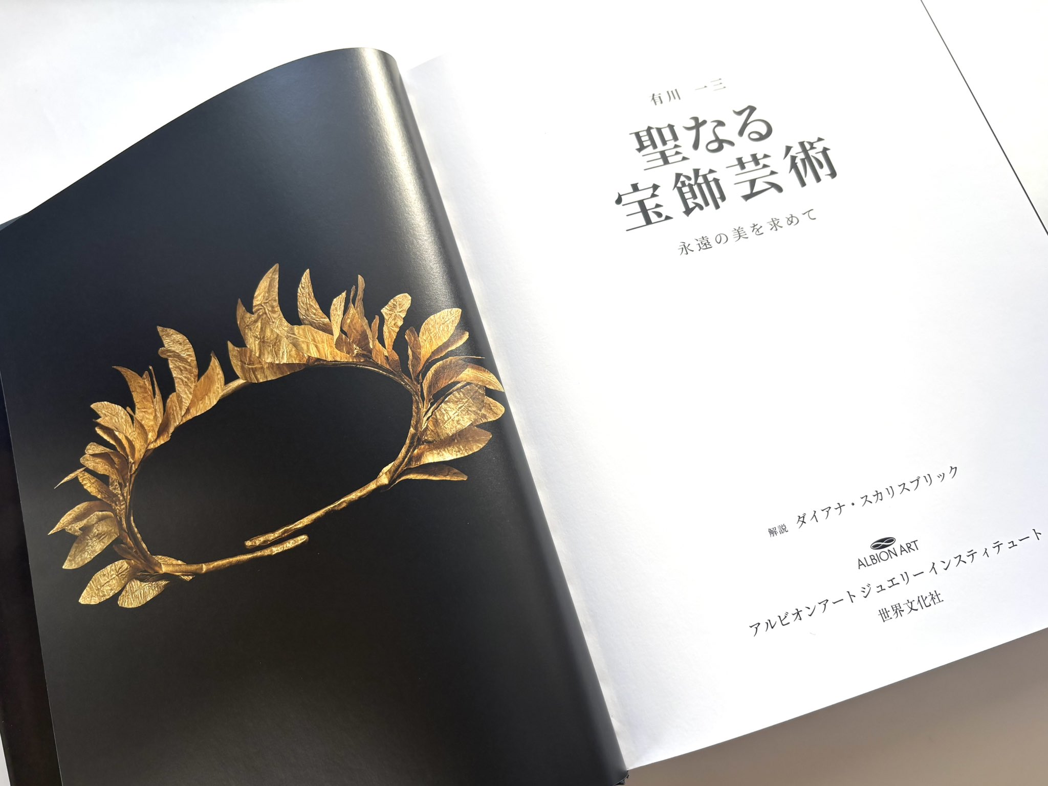 ジュエリー研究会ムスブ on X: ジュエリー研究会ムスブ on X: