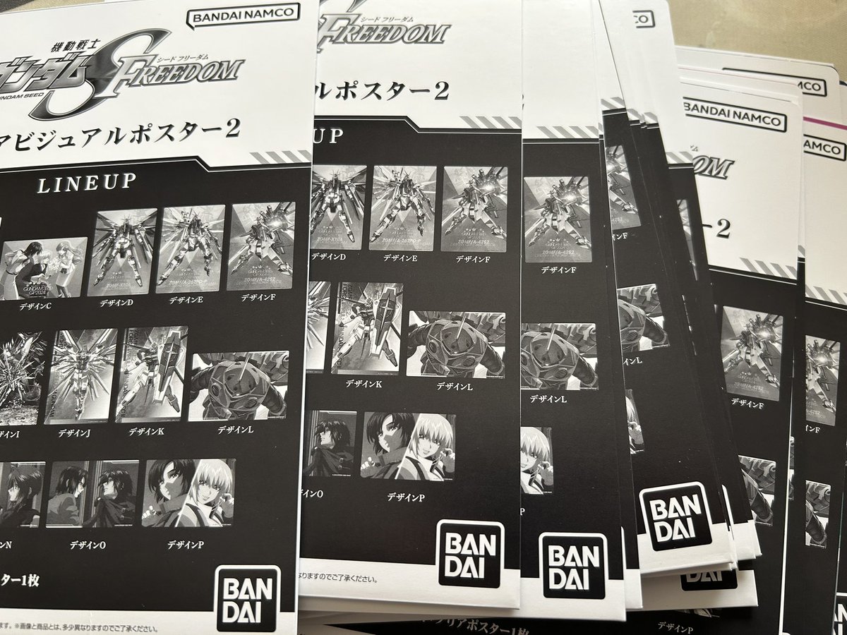 SkeuHj's tweet photo. はい。17回ガチャ回して全16種コンプリート！運強すぎwww
 #ガンダムSEEDFREEDOM https://t.co/ty8D6Y9Rbr