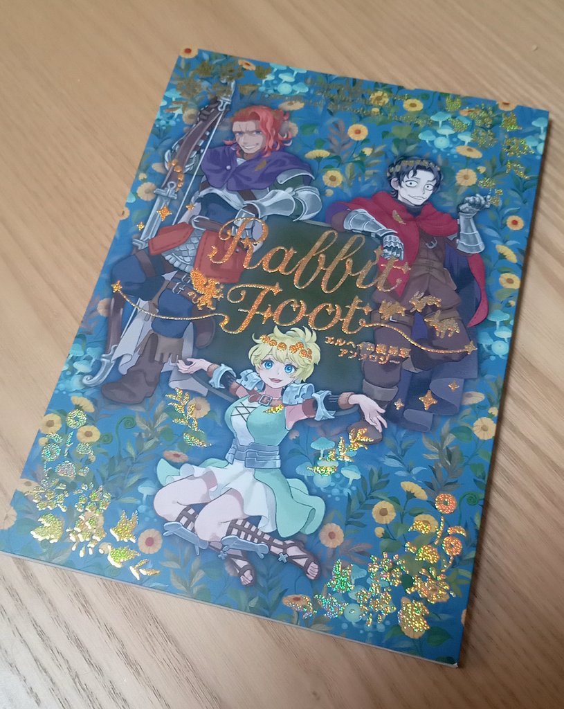 冊子本体が到着いたしました！間違いなく頒布させていただけそうです。
サンドゴールドの盛り上げ箔がとても華やか✨✨
当日はよろしくお願いいたします！