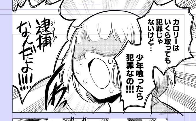 もうどうにもならない、この本 