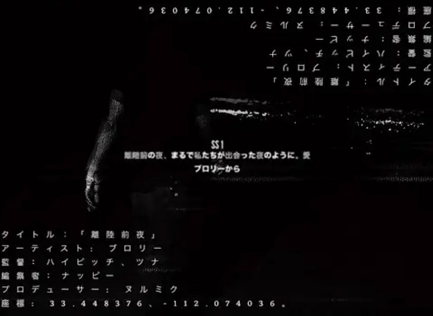 THE NIGHT BEFORE LIFTOFF 

OFFICIAL VISUAL 
RELEASING FEBRUARY 8TH

DIRECTED BY ME 

PRESAVE @ youtu.be/JpCRHfJ7eM4?si…