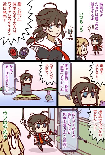 #艦これ 
