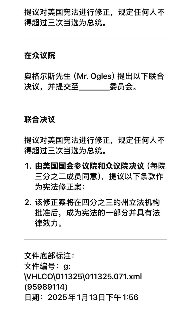 美国联邦众议员安迪·奥格尔斯（Andy Ogles）提议对美国宪法进行修正，规定任何人不得超过三次当选为总统。如通过，特朗普将可竞选第三任。