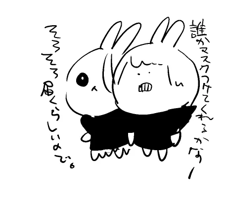 そろそろ届くって連絡をもらったのであります 