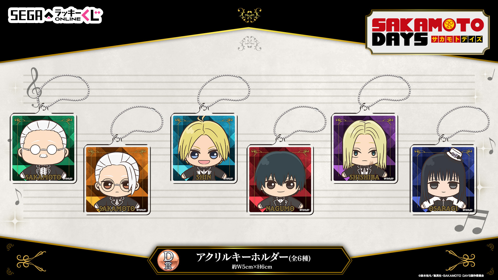 セガプラザ公式 on X: 